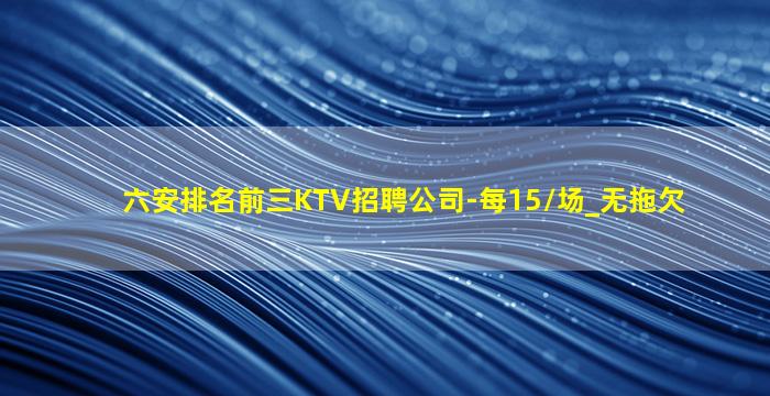 徐州夜场招聘