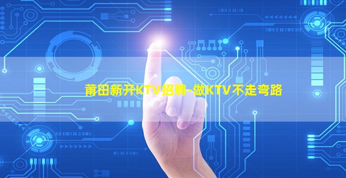 达州酒吧招聘