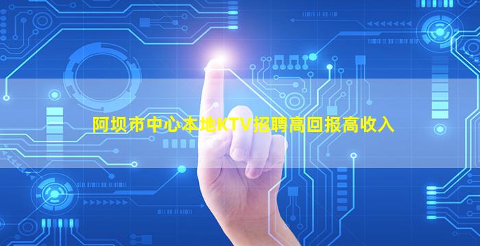 常州夜场招聘
